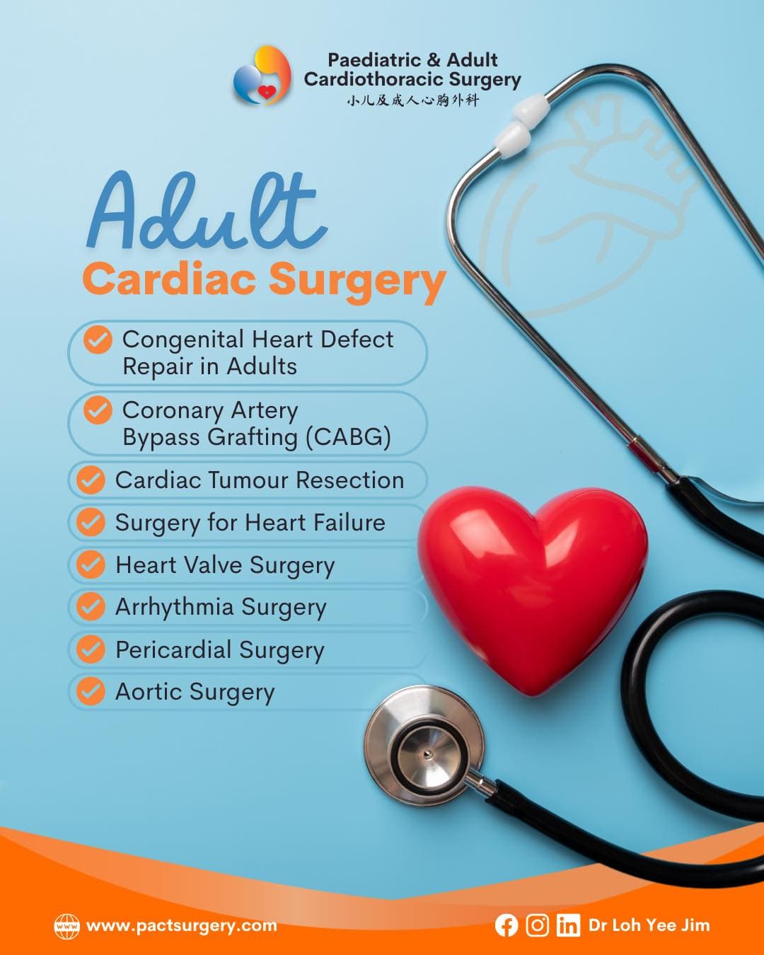 Adult Cardiac Surgery